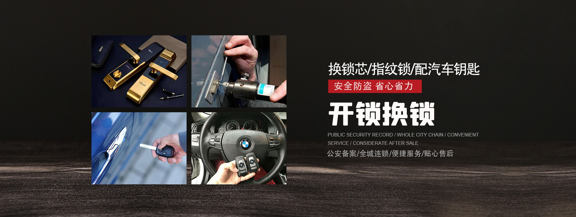 蚌埠淮上区banner01