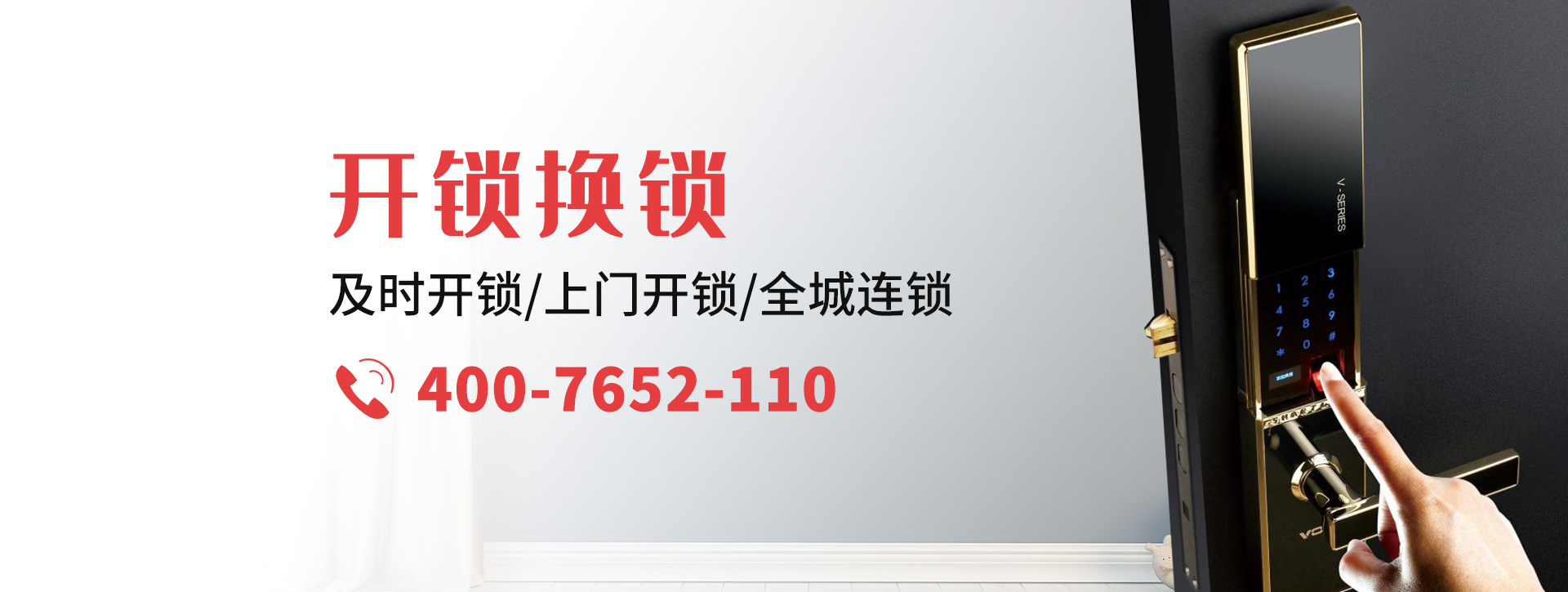 蚌埠淮上区banner